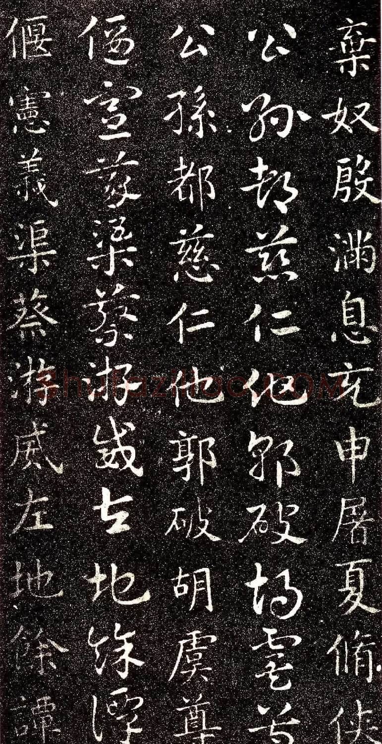 西晋著名书法家索靖章草《急就章》 | 书法碑帖
