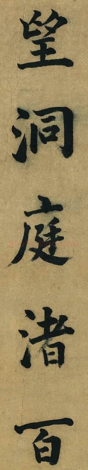 董其昌八十岁楷书作品欣赏《五言古诗句》 | 名家书法作品精选
