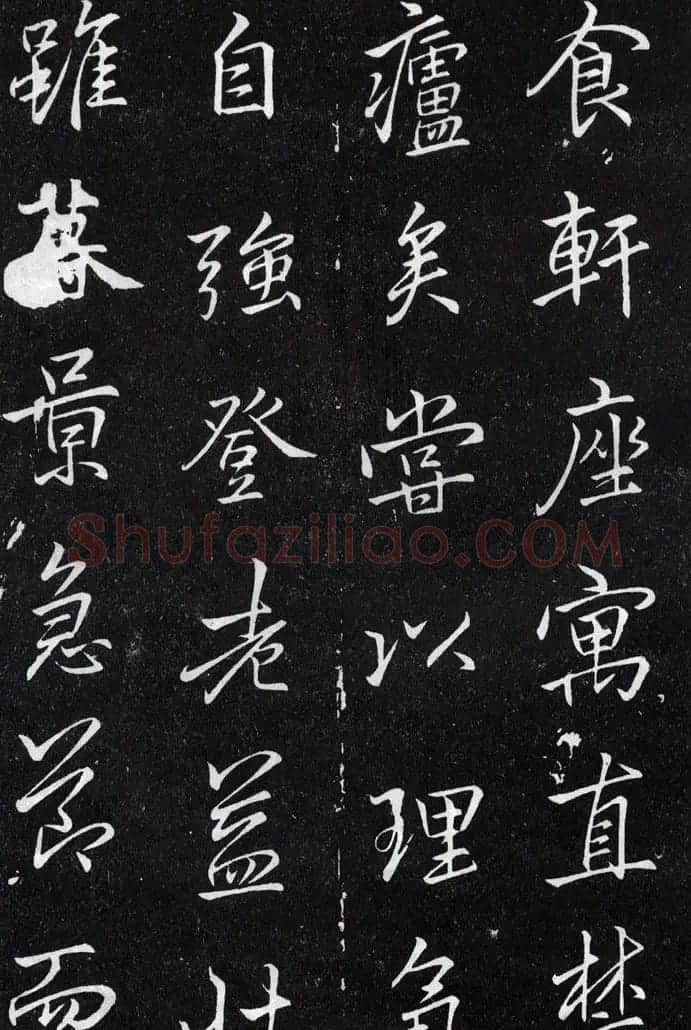 李北海书法作品欣赏《叶有道碑》 | 书法碑帖