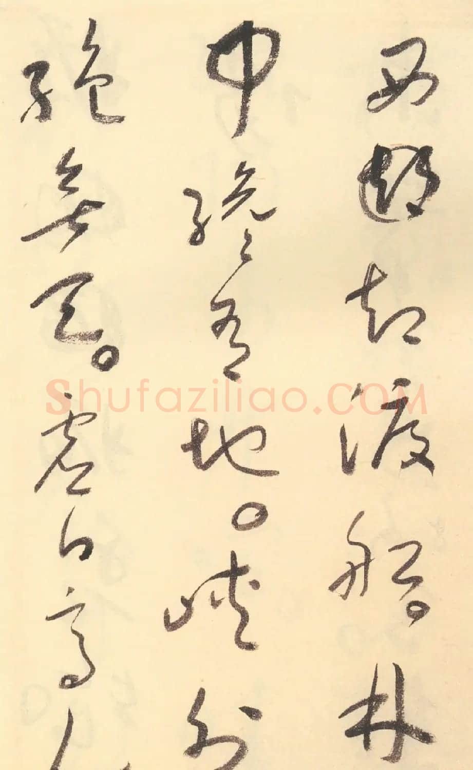 于右任草书杜甫诗四十三首 | 毛笔草书字帖