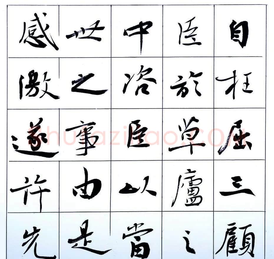 张维忠行楷书法出师表上下篇合辑 | 软笔书法作品