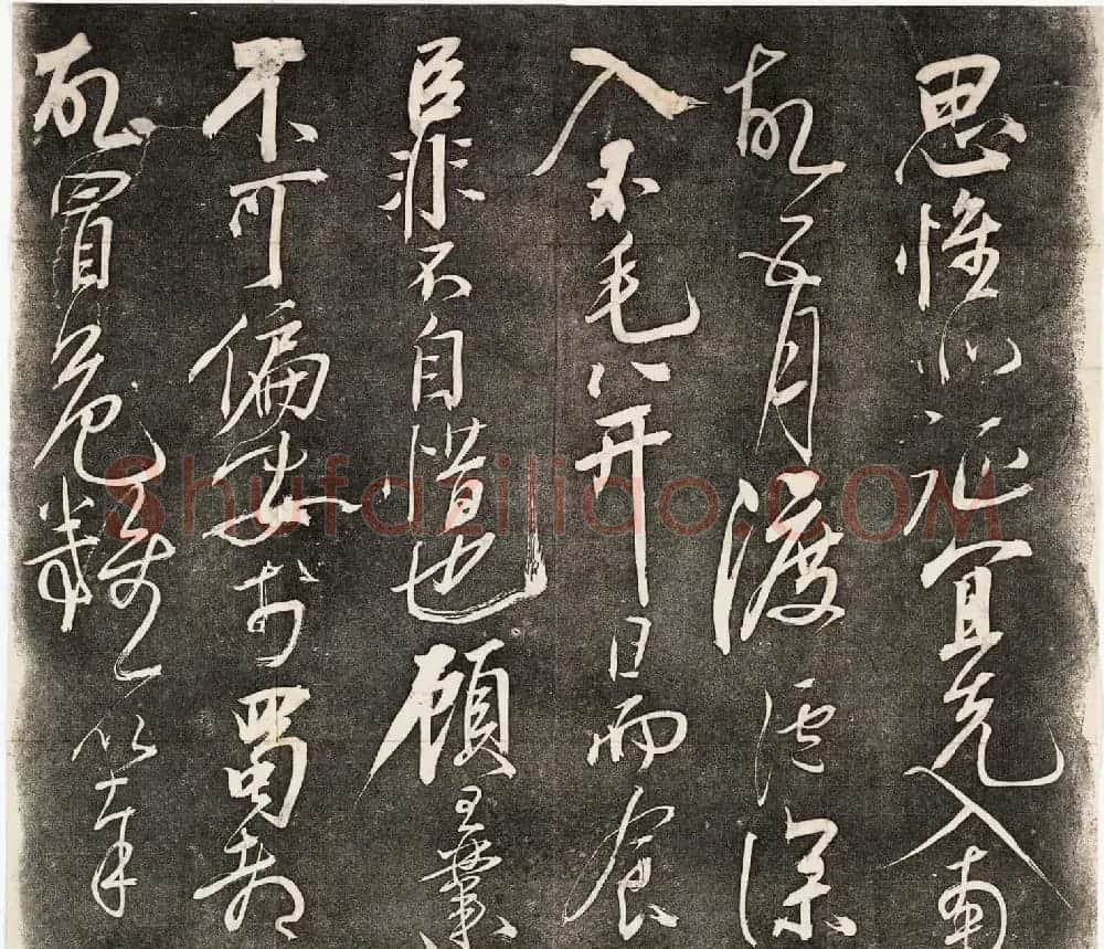 岳飞书法拓本《前后出师表》2卷合辑 | 书法碑帖
