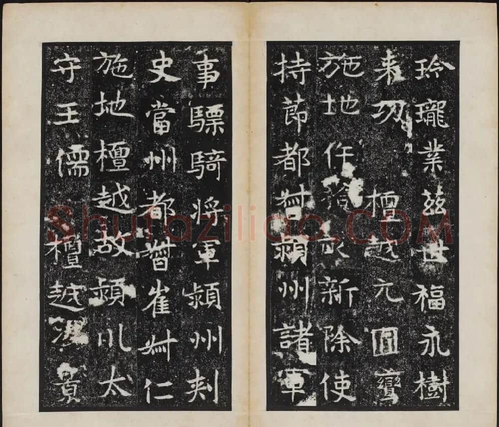 东魏石刻《敬史君碑》书法图片欣赏 | 书法碑帖