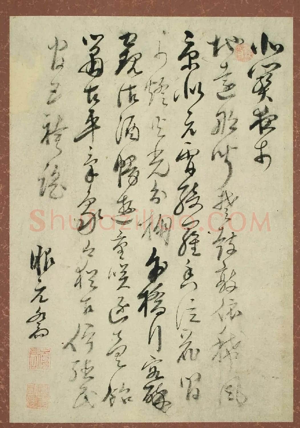 日本服元乔书法《服部南郭祇园南海书画帖》 | 名家书法作品精选