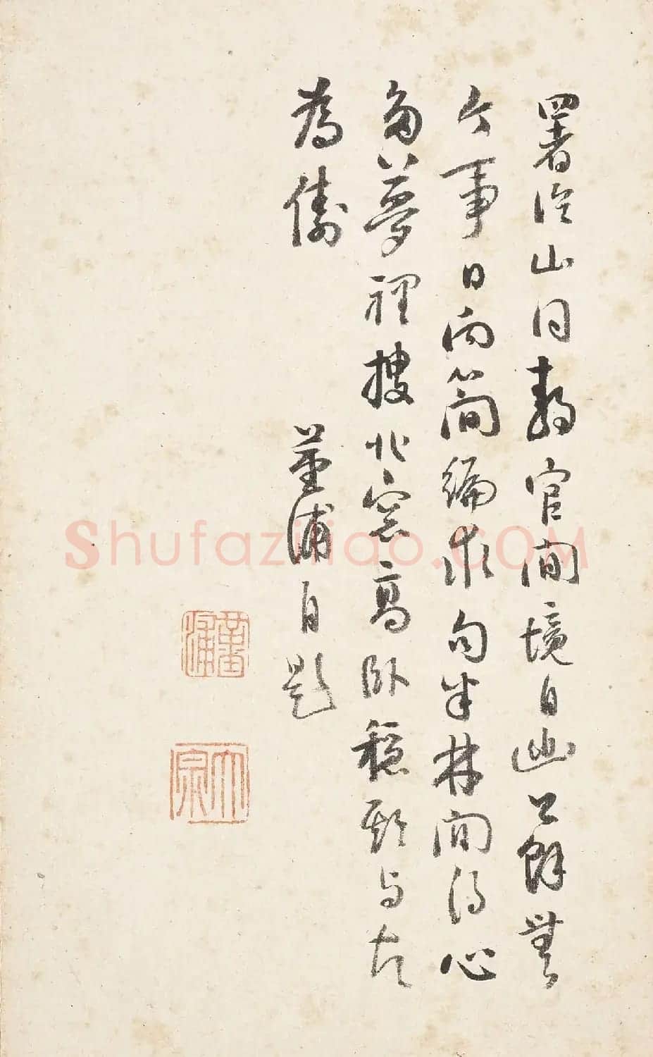 杭世骏行书《分题梅花诗一百首》 | 毛笔书法作品