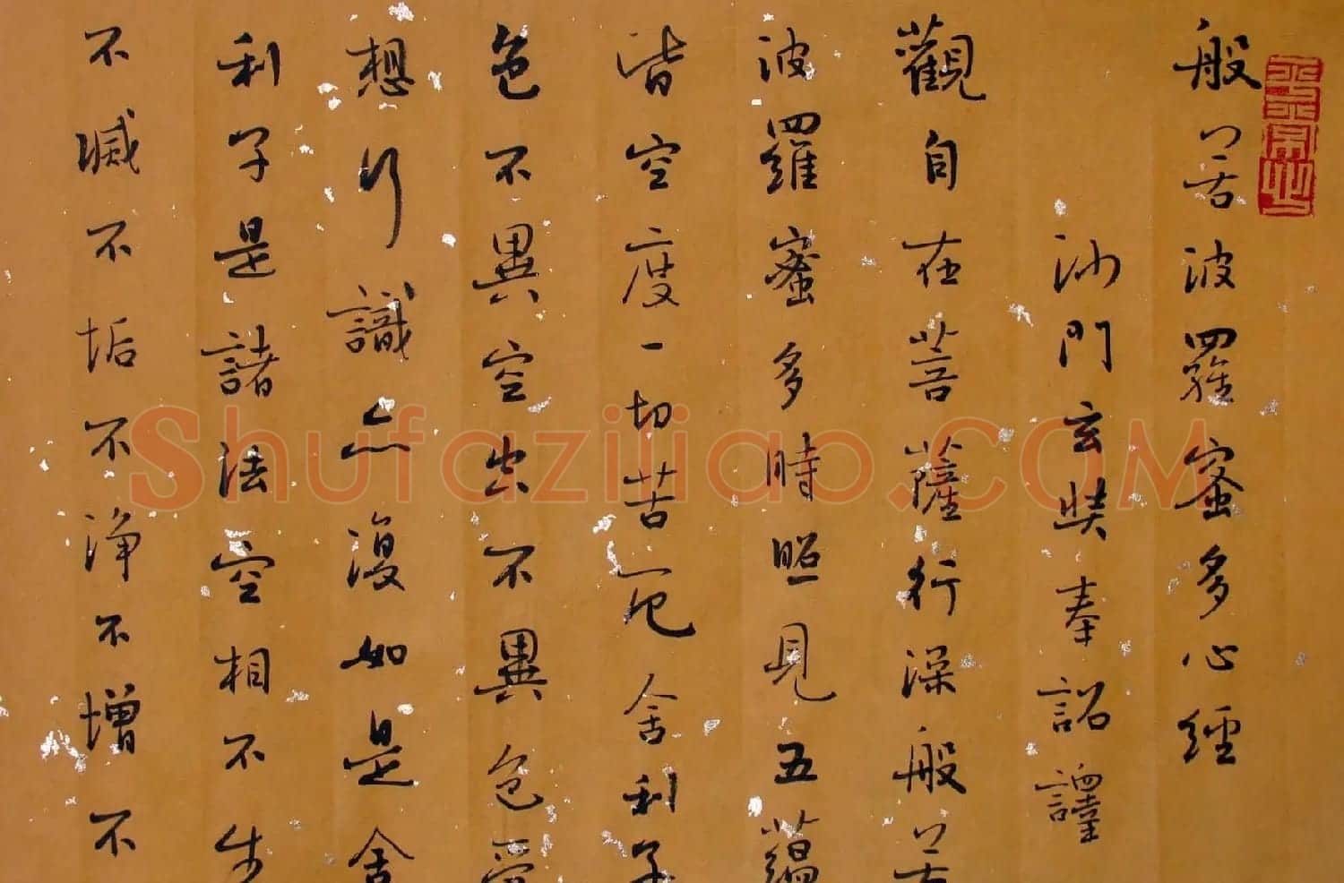 女书画家方放心经书法作品欣赏 | 心经书法全文