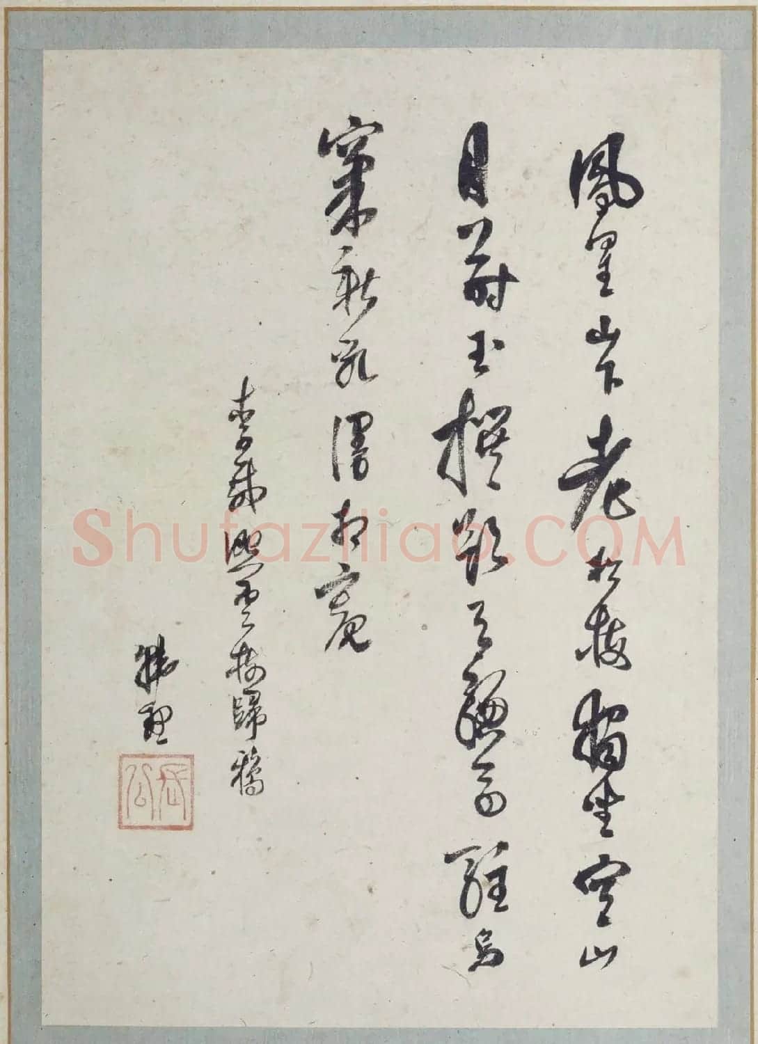 明代蓝瑛绘韩理书跋《澄观图》书画册页欣赏 | 传世书法作品鉴赏
