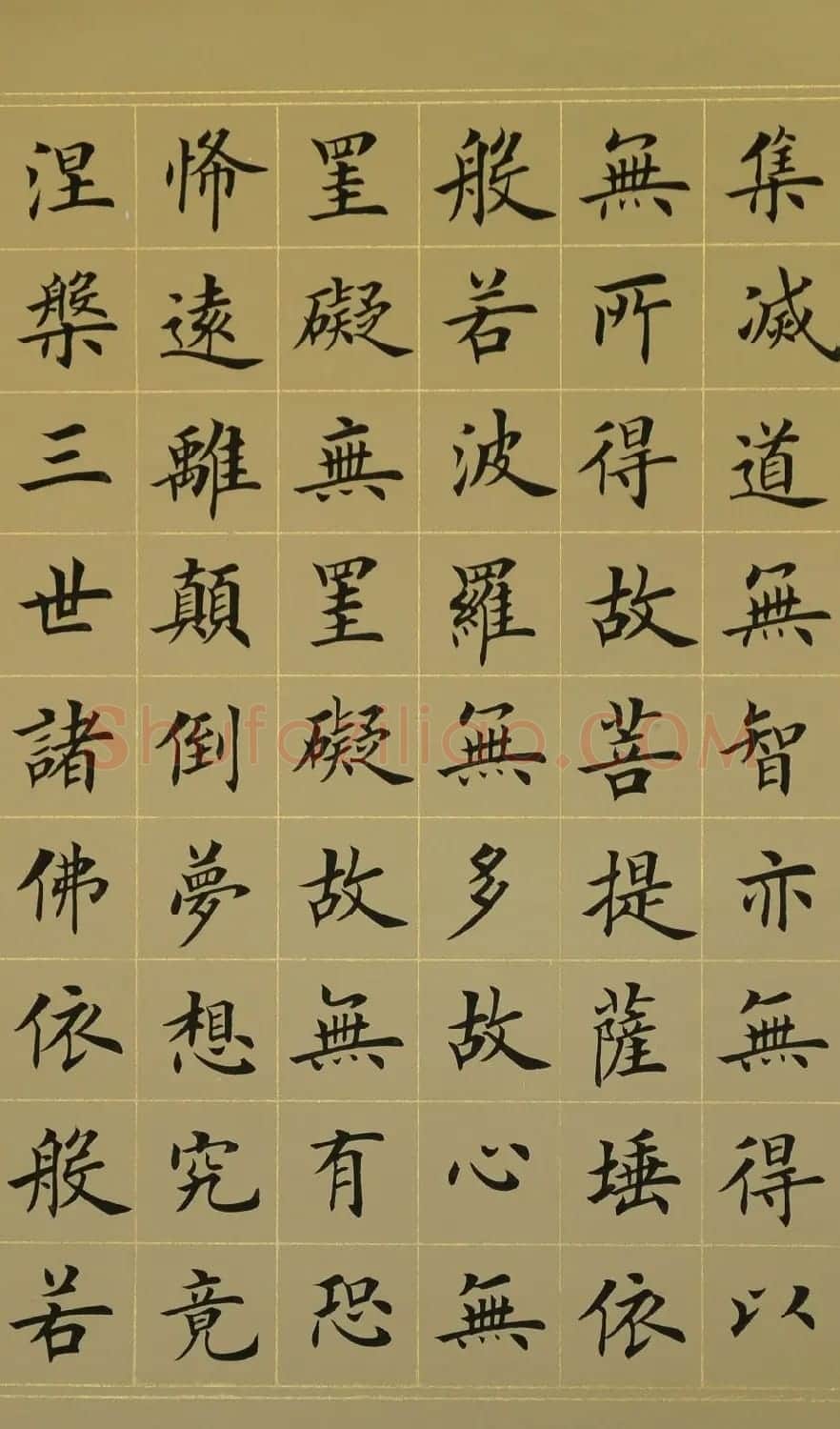 张延东书法手卷欣赏《楷书心经》 | 书法心经作品