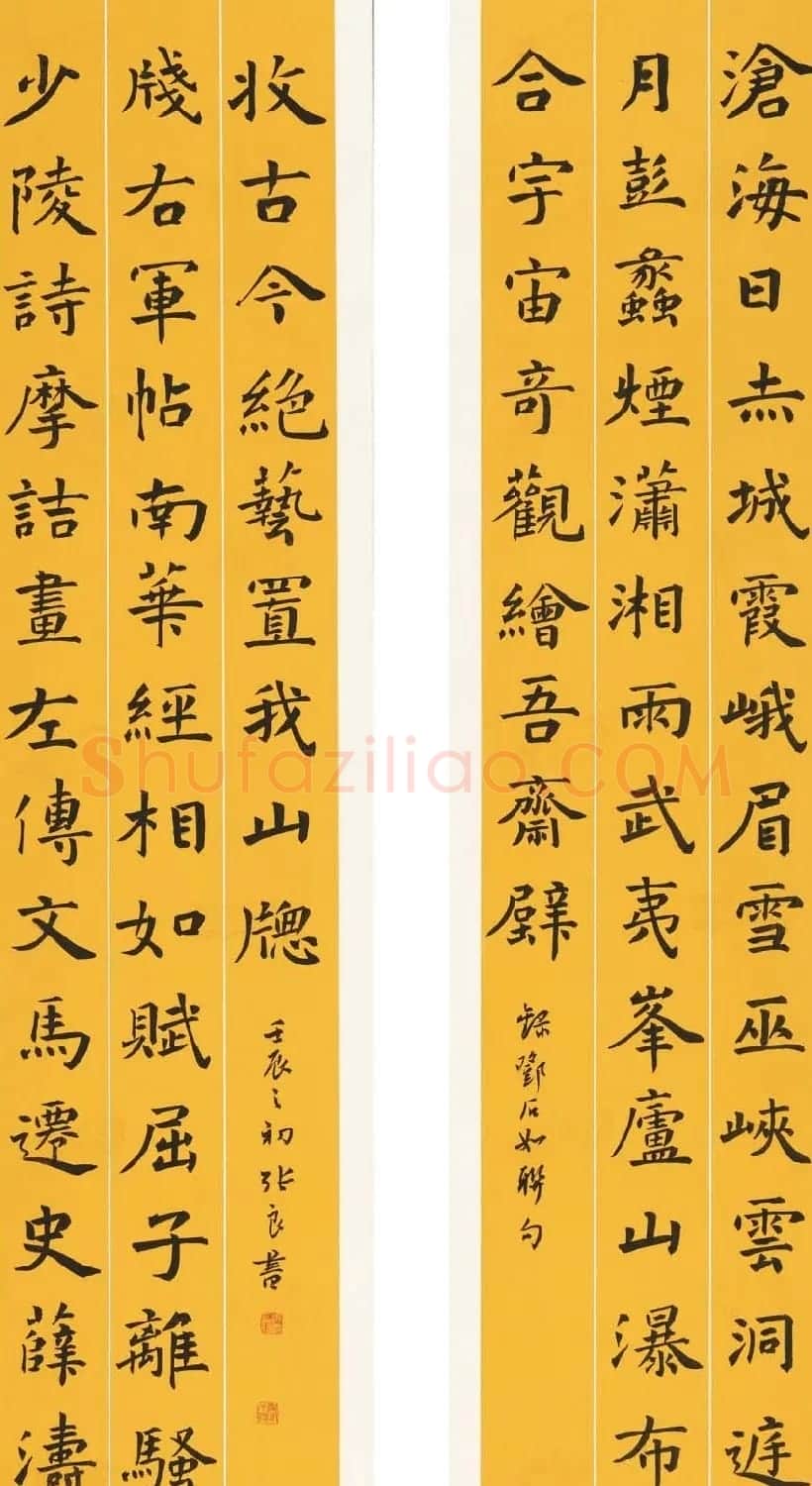 信步堂张良毛笔书法作品欣赏60幅 | 软笔书法作品