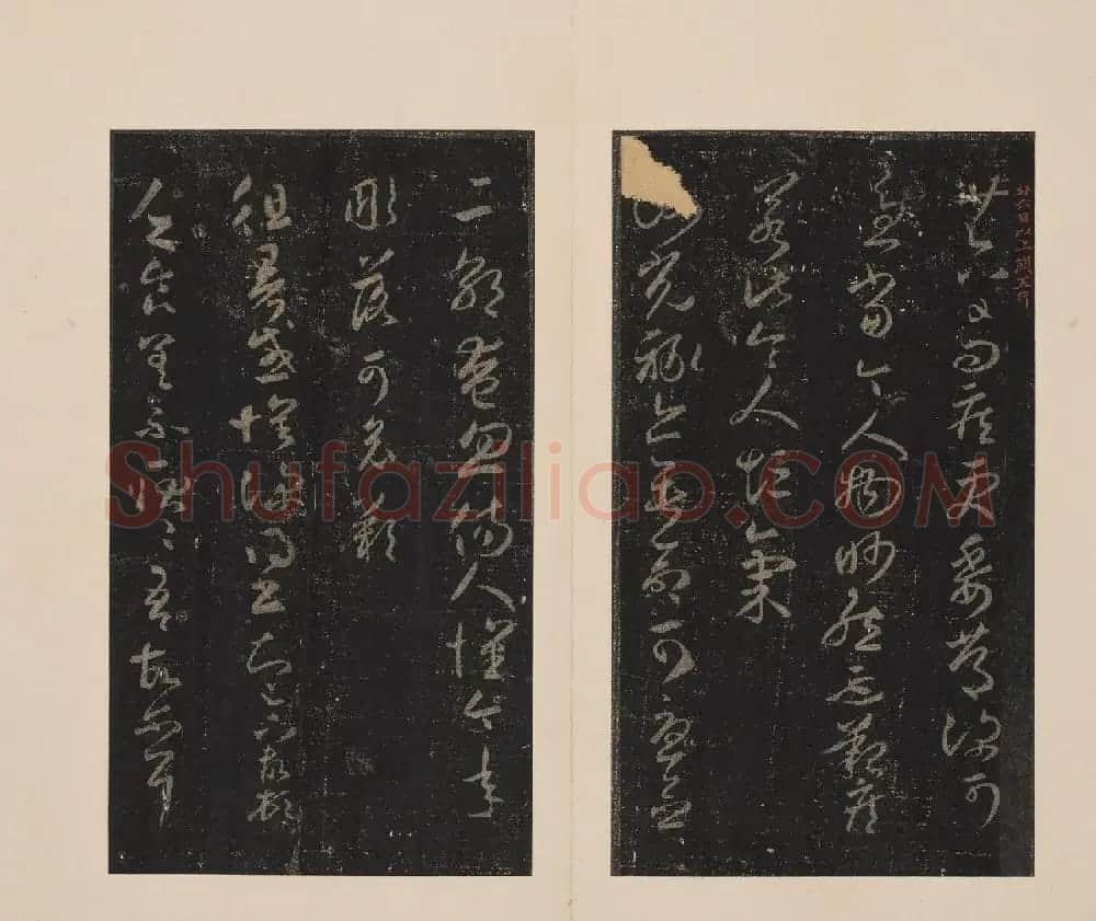 北山十宝8:淳化阁帖泉州本卷六至八集王羲之书 | 书法碑帖