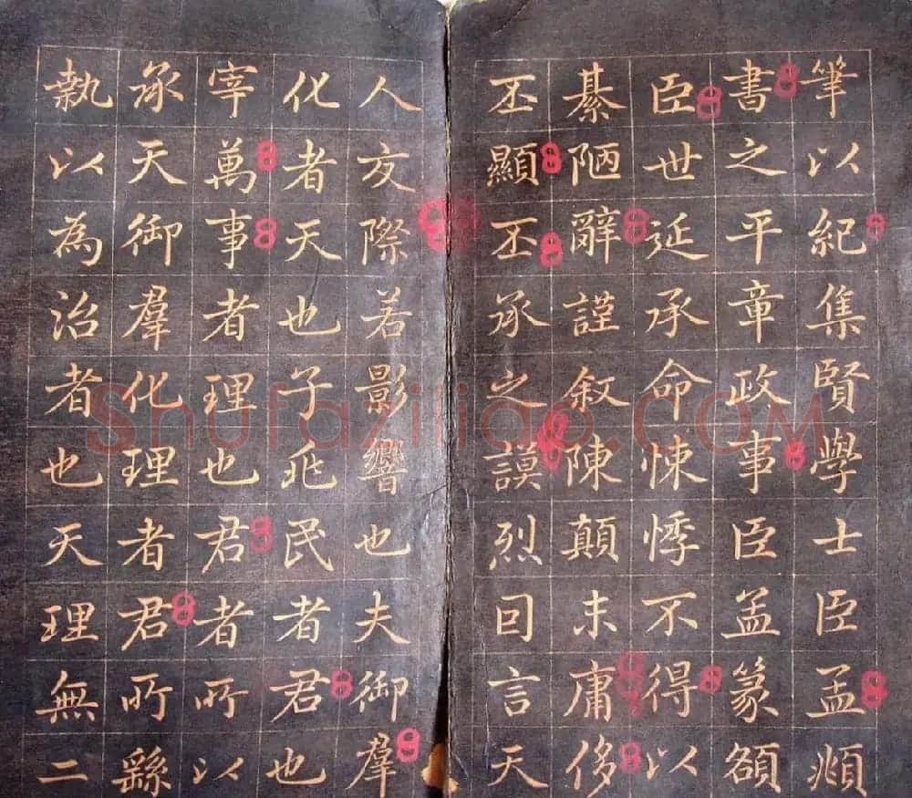 赵孟頫行楷书法旧字帖欣赏 | 软笔楷书字帖