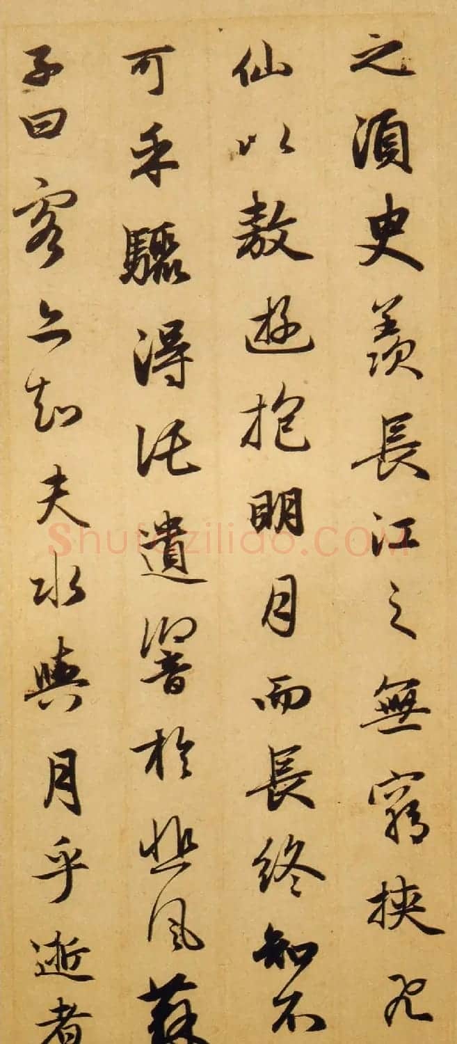 赵孟頫行书欣赏《赤壁二赋帖》高清版 | 名家书法作品精选