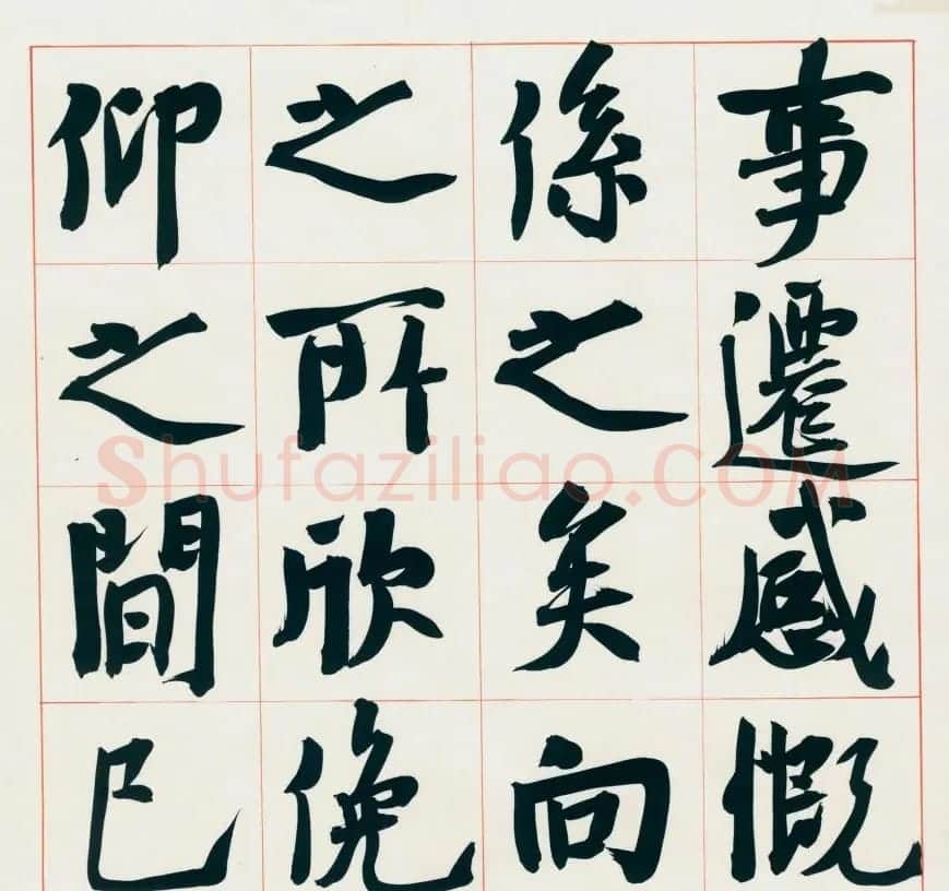 崔寒柏书法册页《王右军兰亭集序》 | 兰亭集序