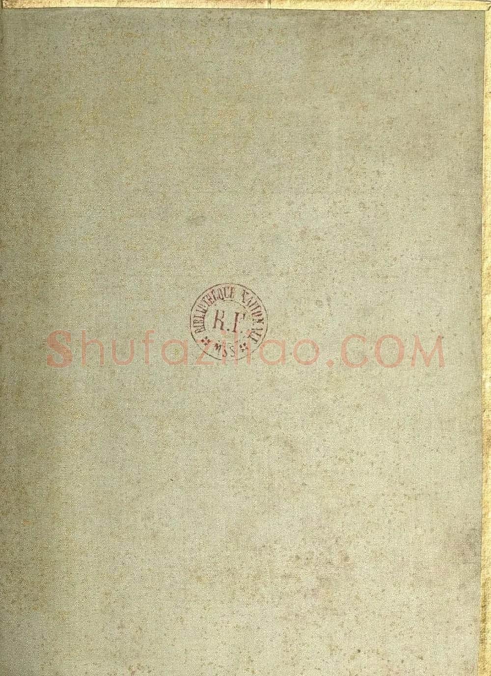 曹文埴楷书《御制程敏政重修观音寺记订讹》 | 名家书法作品精选