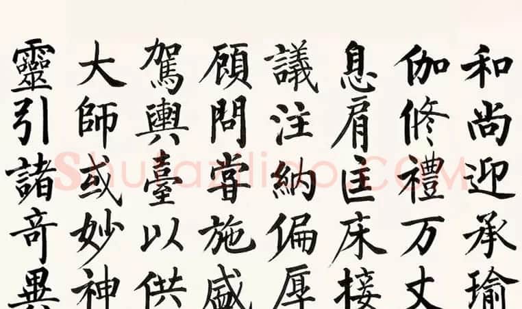 启功柳体楷书6米长卷《反经箴》 | 书法长卷