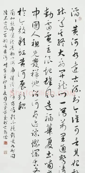 河南司马武当书法作品欣赏 | 书法作品欣赏