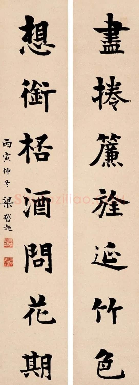 中国书法--嘉德国际拍卖 | 书法作品赏析