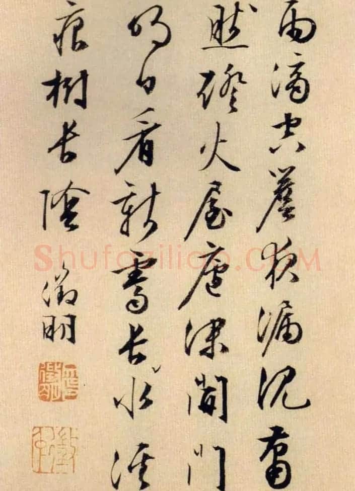 明代书画家文徵明书法山水册页5帧 | 书法名家作品欣赏