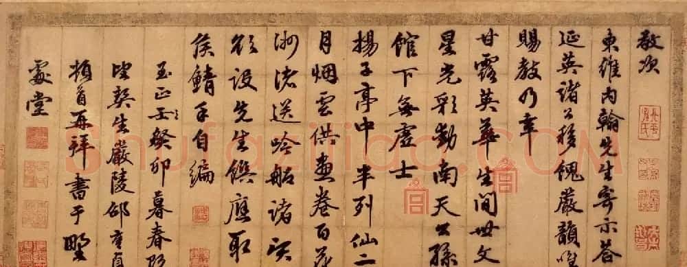 元代邵亨贞行书赏析《诗帖》 | 软笔书法作品