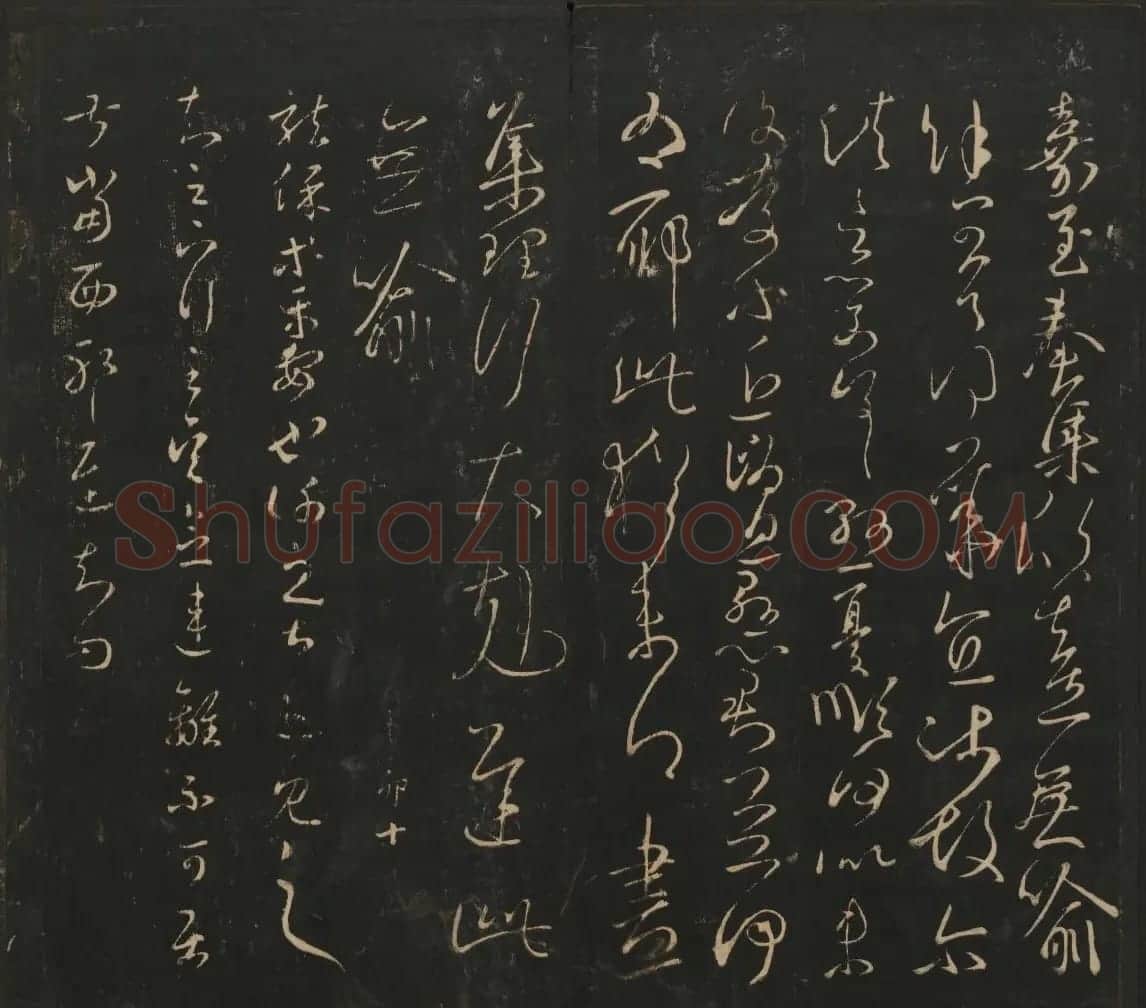 王羲之法帖欣赏《宝贤堂集古法帖》三卷合辑 | 书法碑帖