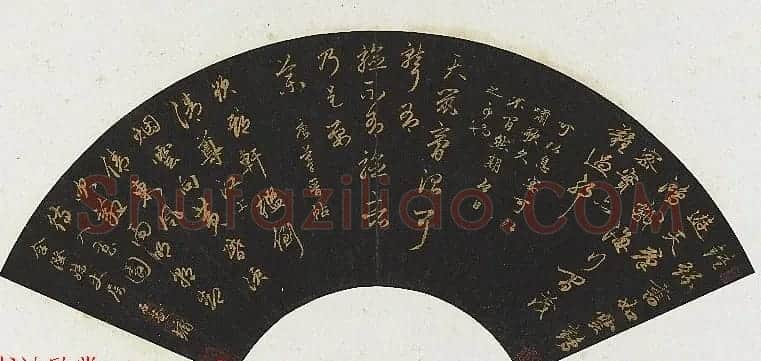 浓墨宰相刘墉书法作品选刊 | 书法名家作品鉴赏