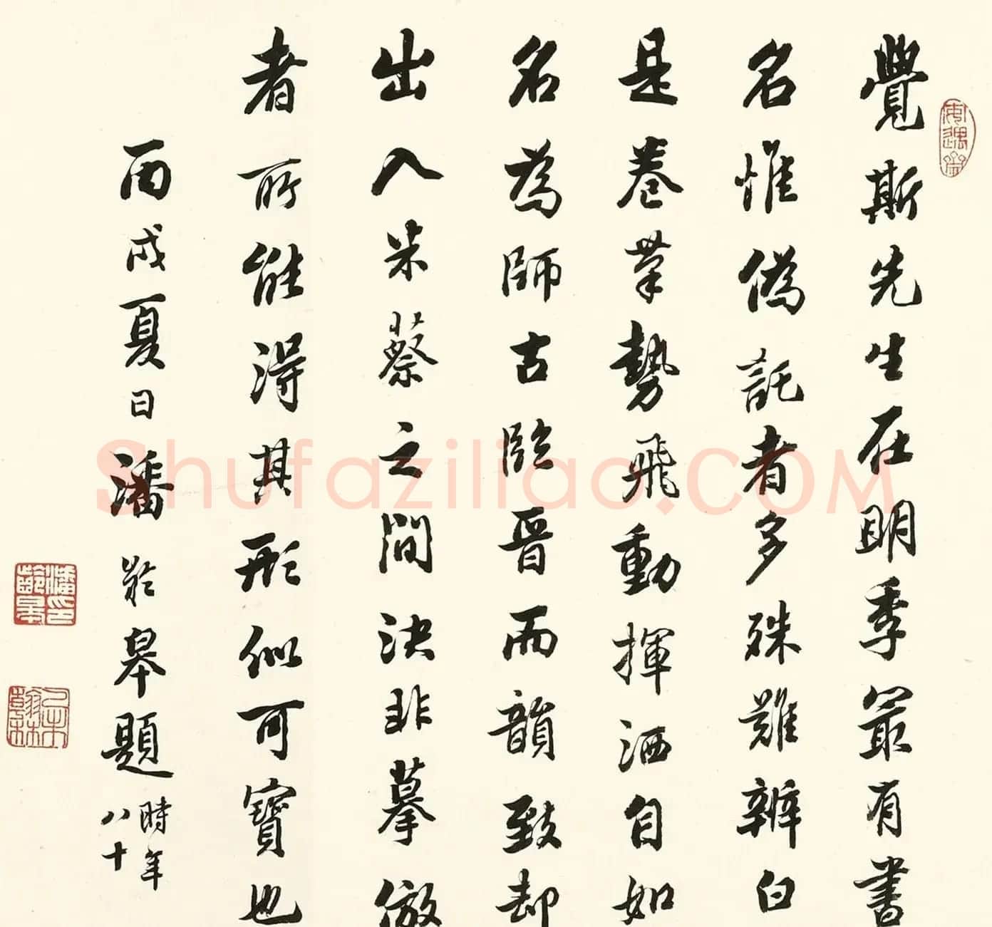 王铎行草书《琅华馆师古帖》卷 | 毛笔书法作品