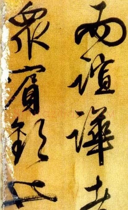 文徵明行草书欣赏《醉翁亭记》 | 名家书法作品赏析