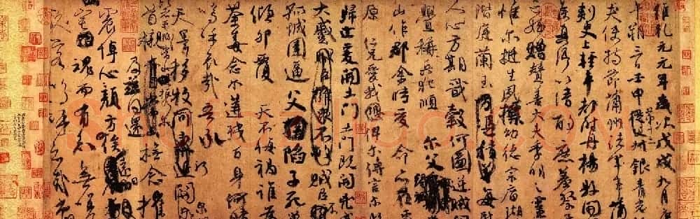 中华十大传世名帖:颜真卿行书《祭侄文稿》 | 名家书法作品赏析