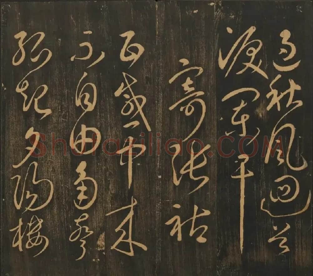 明刻法帖《宝贤堂集古法帖》两卷合辑 | 书法碑帖