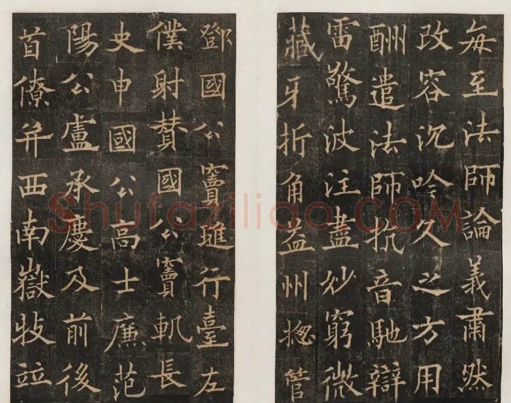 隋唐名碑 欧阳通书法《道因法师碑》 | 书法碑帖