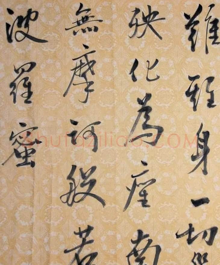 著名作家张贤亮书法作品欣赏 | 书法名家作品鉴赏