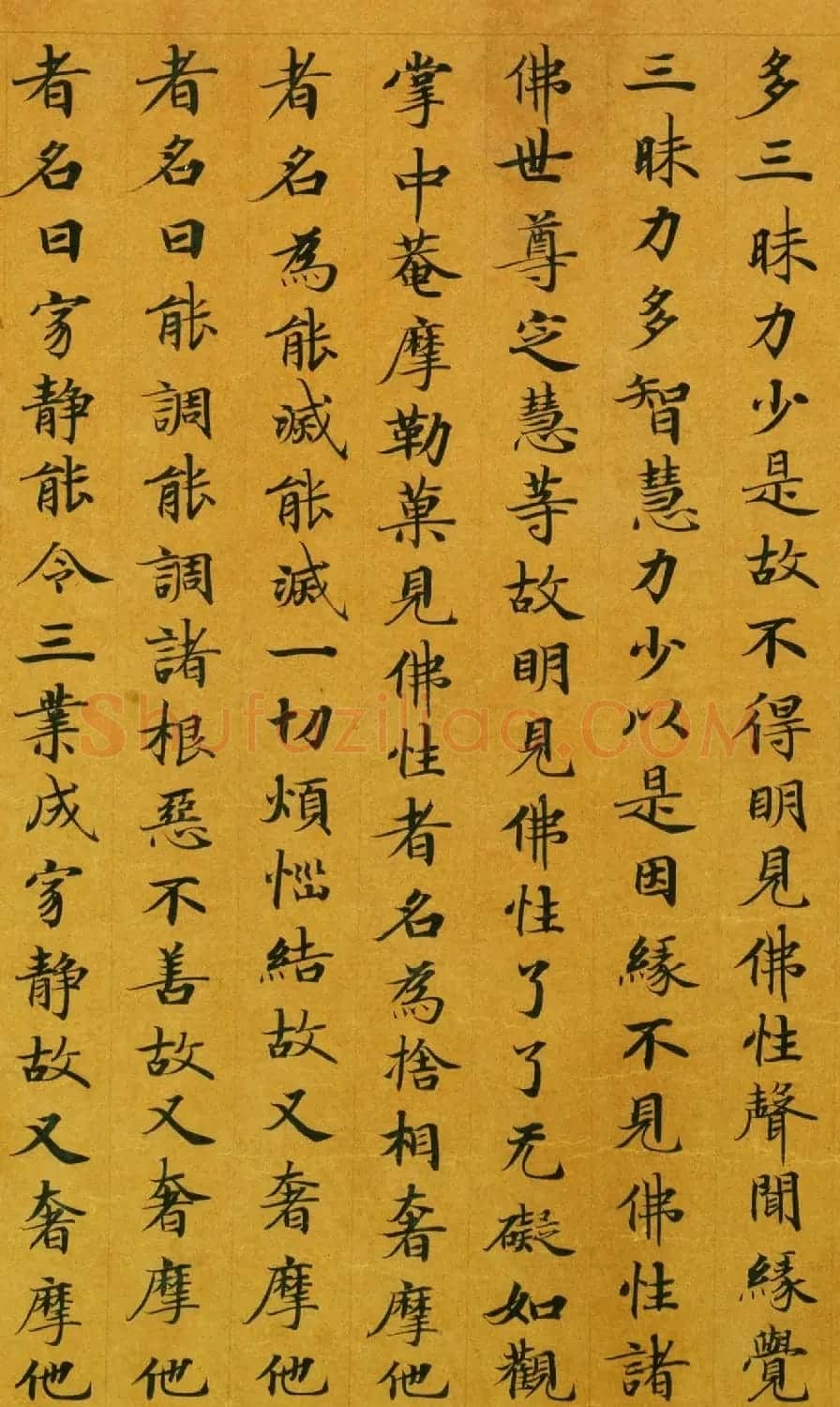 唐代楷书高清墨迹《唐人写本大般涅盘经》 | 敦煌写经精选