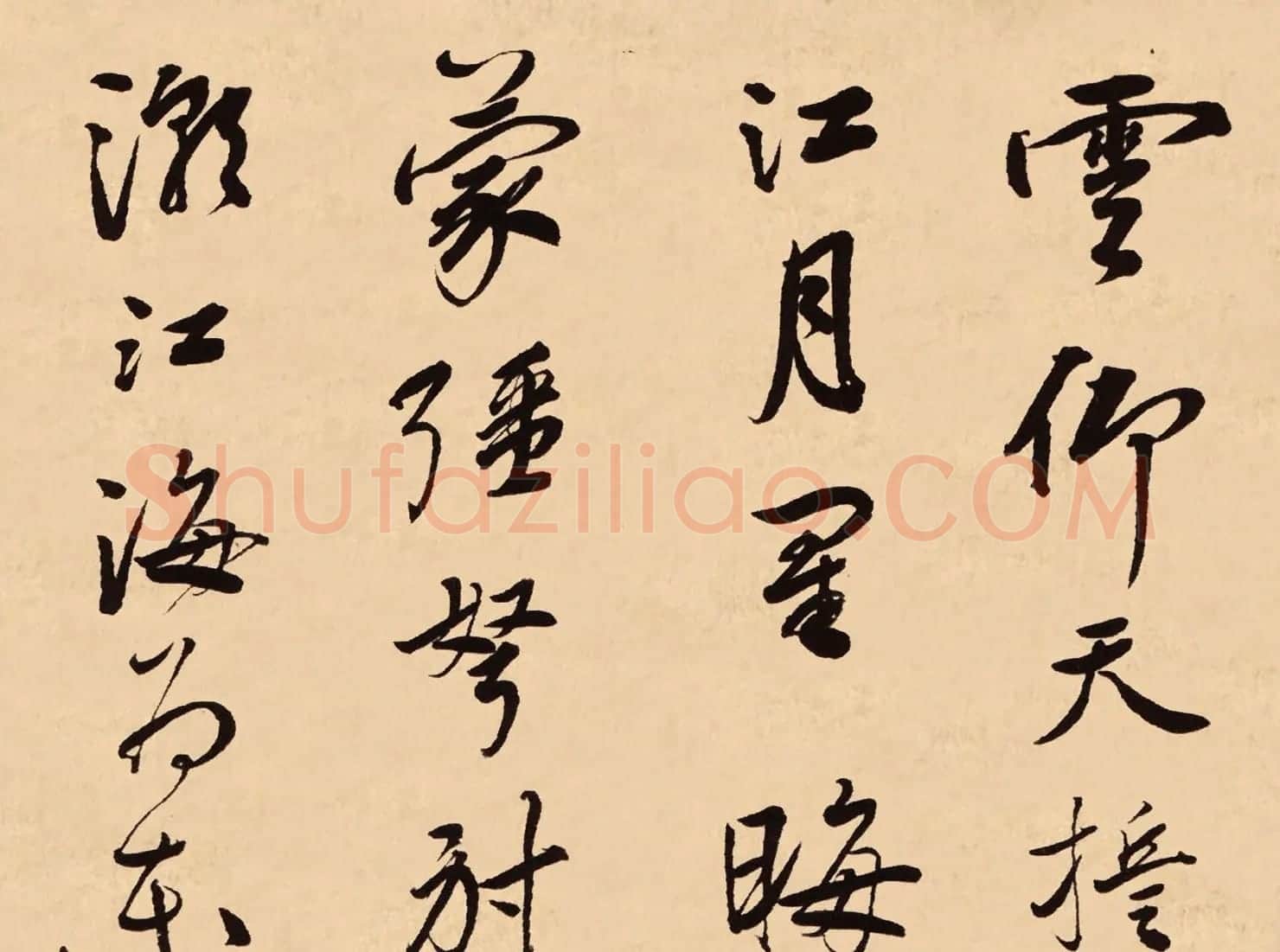 梁同书行书欣赏《钱越王祠碑铭册》高清大图 | 名家书法作品精选
