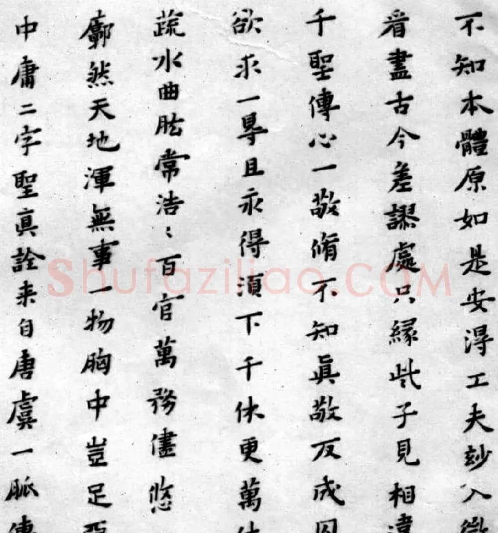 黄道周夫人蔡玉卿小楷《山居漫咏卷》 | 名家书法作品赏析