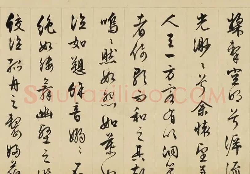 文徵明(款)行书《前赤壁赋》 | 毛笔书法作品