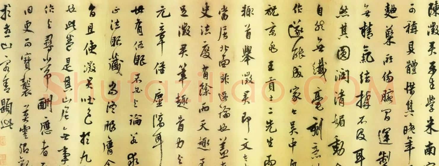 莫云卿书法诗轴及题跋作品欣赏 | 书法作品精选