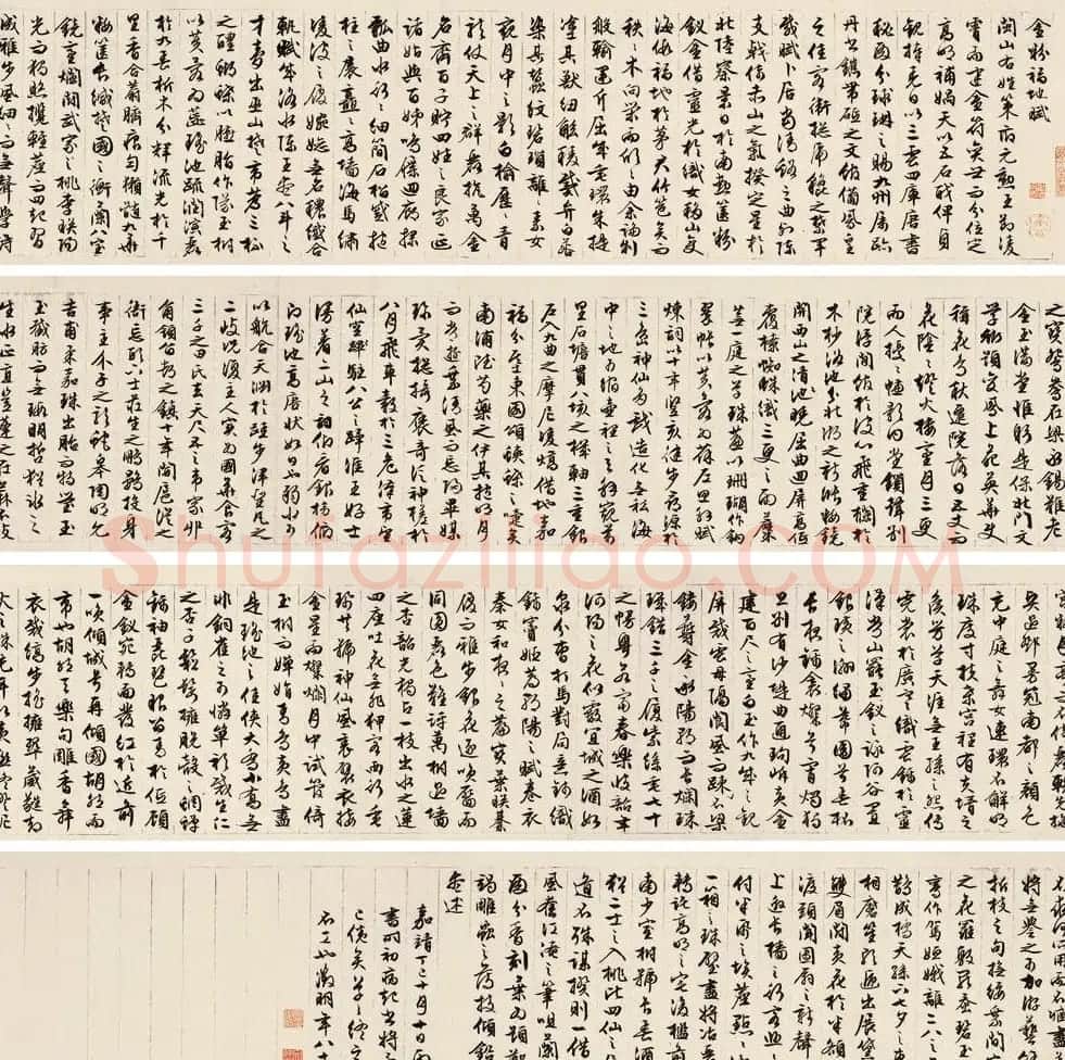 文徵明88岁书法手卷《金粉福地赋》 | 书法长卷