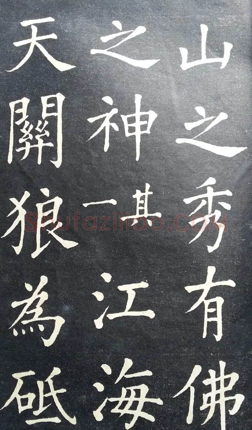 状元张謇书法字帖《张季直大楷习字范本》 | 毛笔楷书字帖