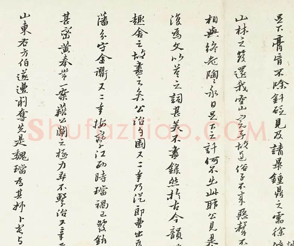 黄道周行书手卷欣赏《米万钟墓表卷》 | 书法长卷
