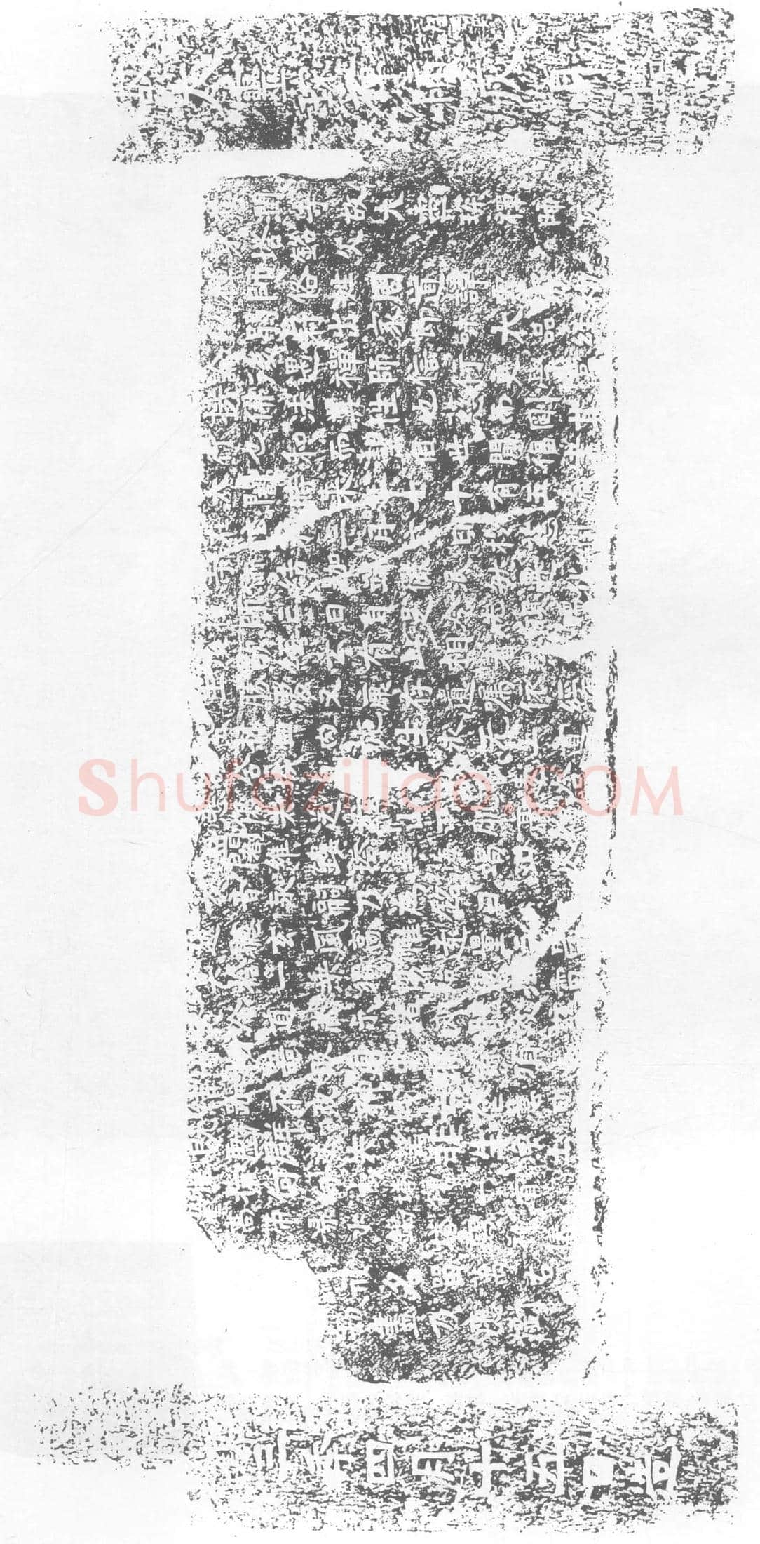唐周灵琛、灵琛禅师墓誌(慈润寺故大灵琛禅师灰身塔铭文)