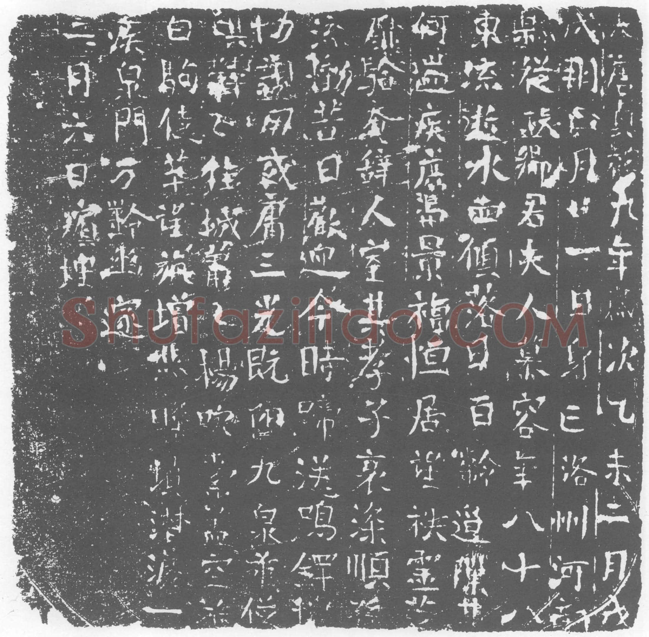 唐慕容氏墓誌(洛州河南县从政乡君夫人慕容)