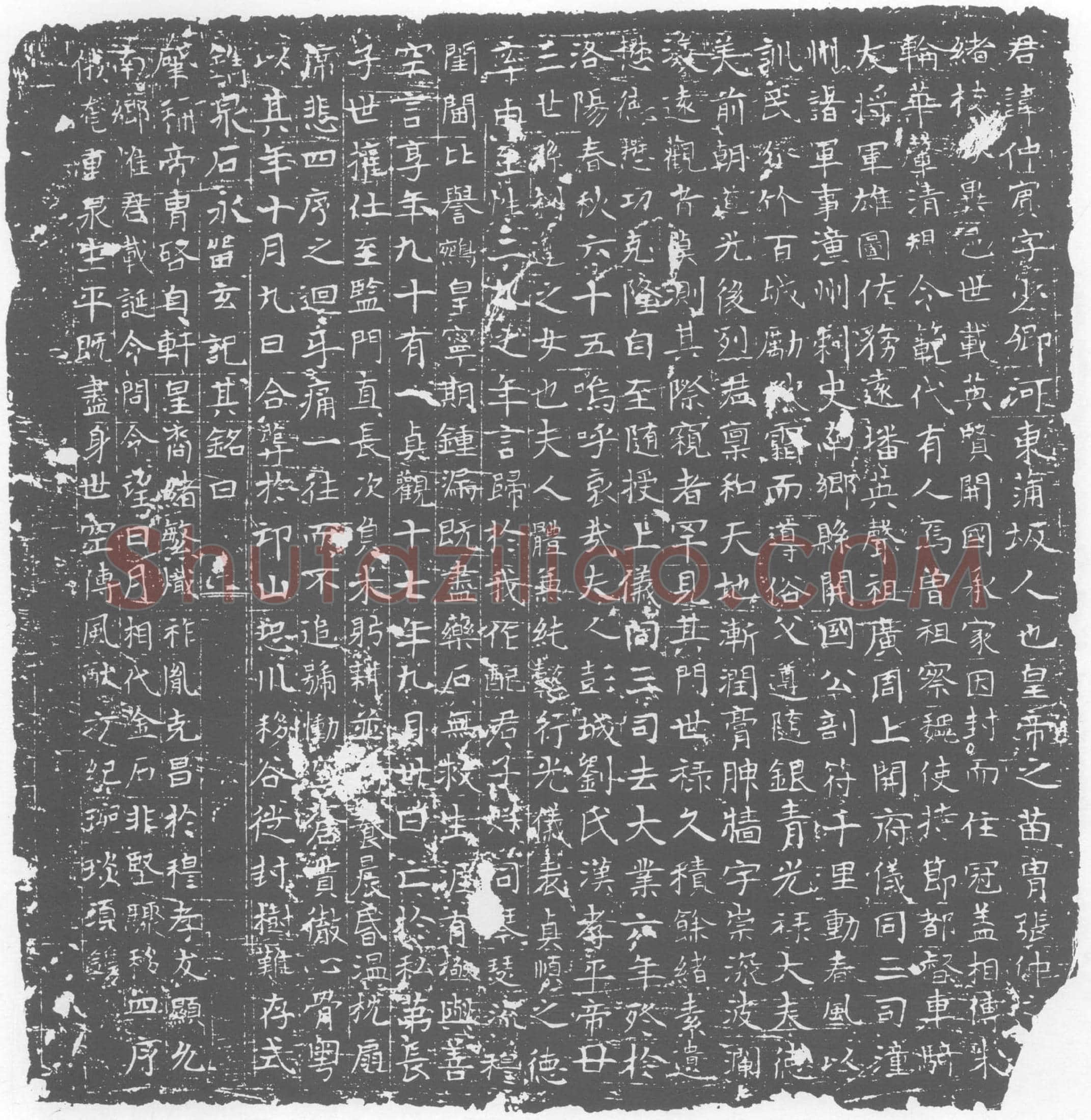 唐 李仲宾 墓誌