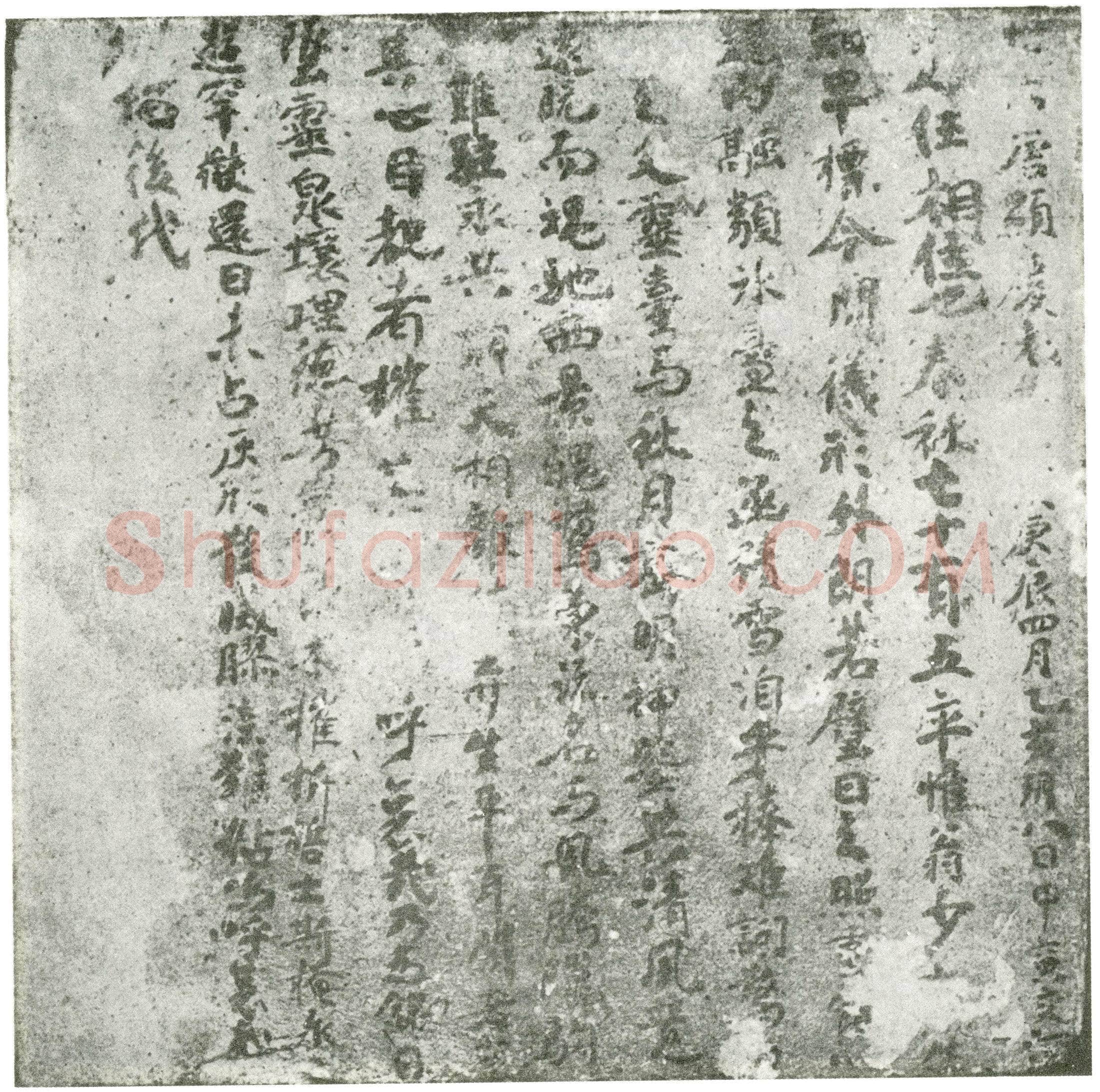 唐墓誌