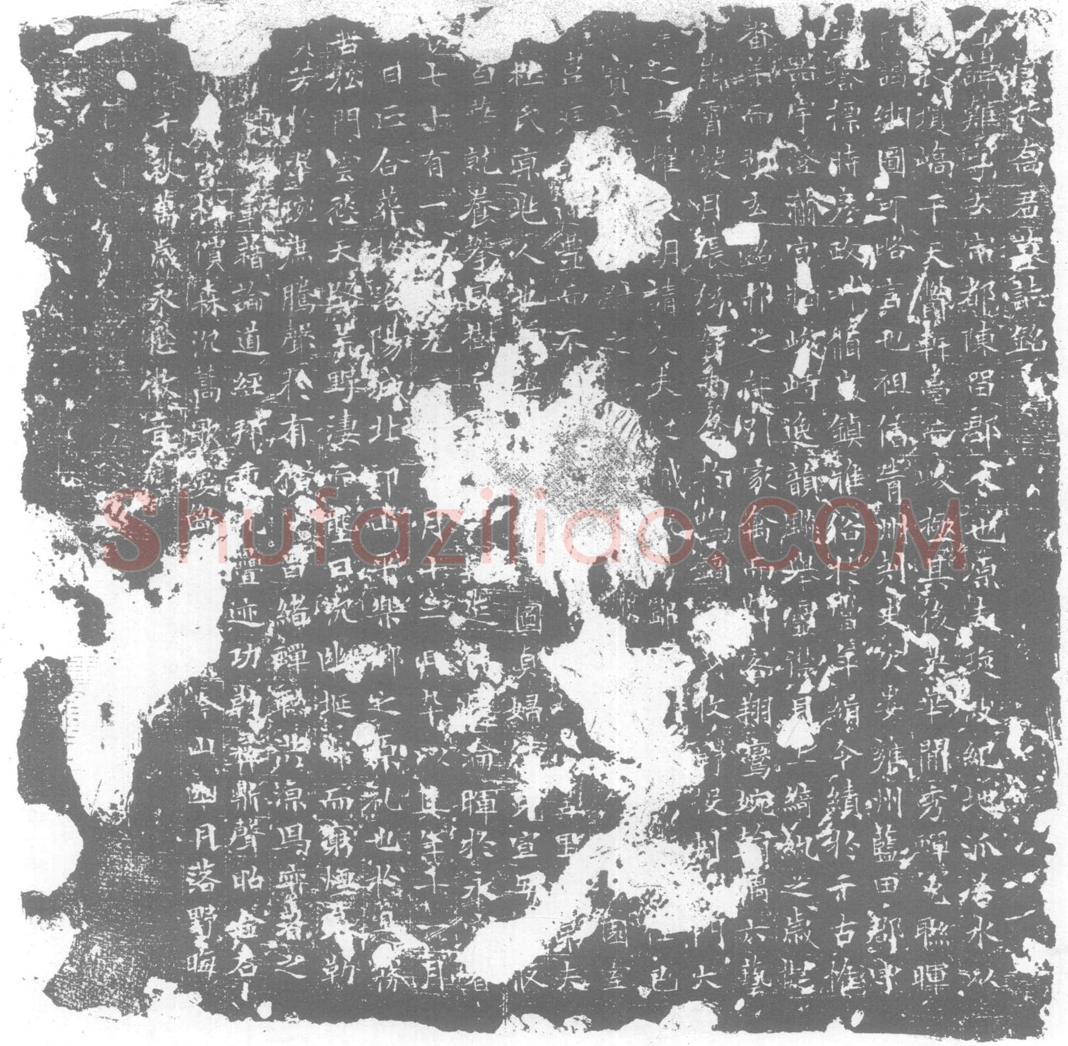 唐墓誌