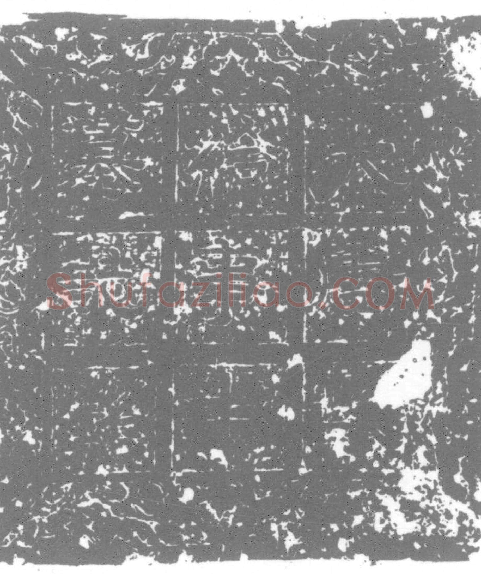 唐 墓誌
