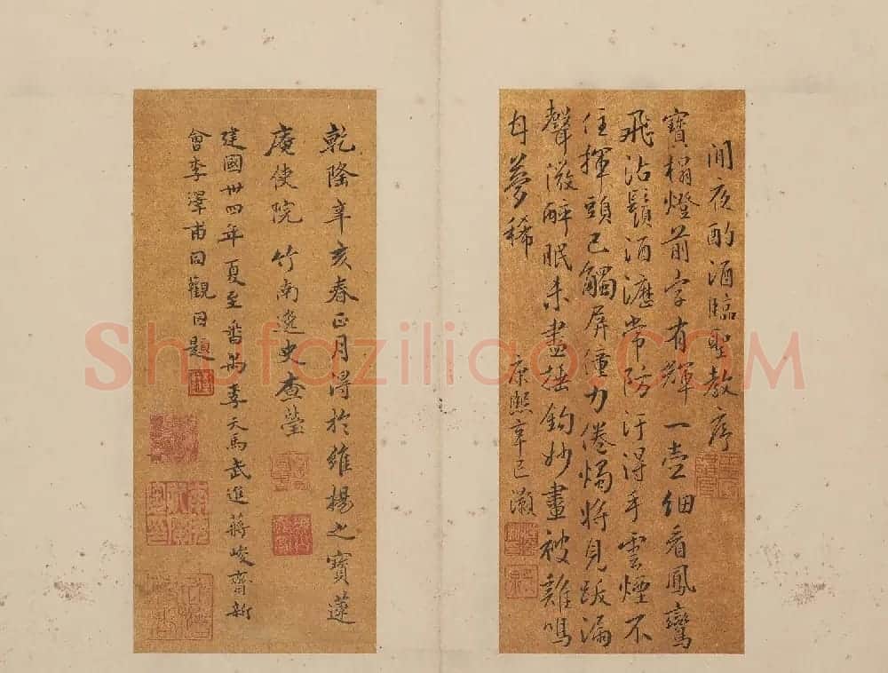 北山十宝4:唐怀仁集王羲之圣教序 | 书法碑帖