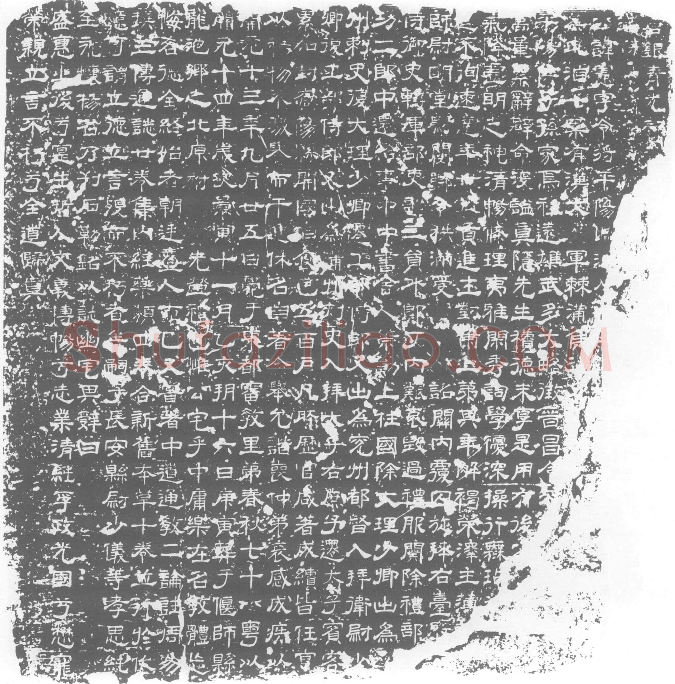 唐陈宪墓誌