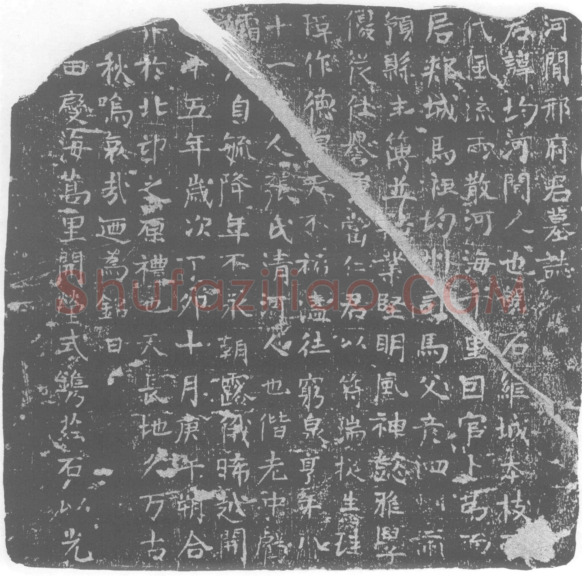 唐邢均墓誌