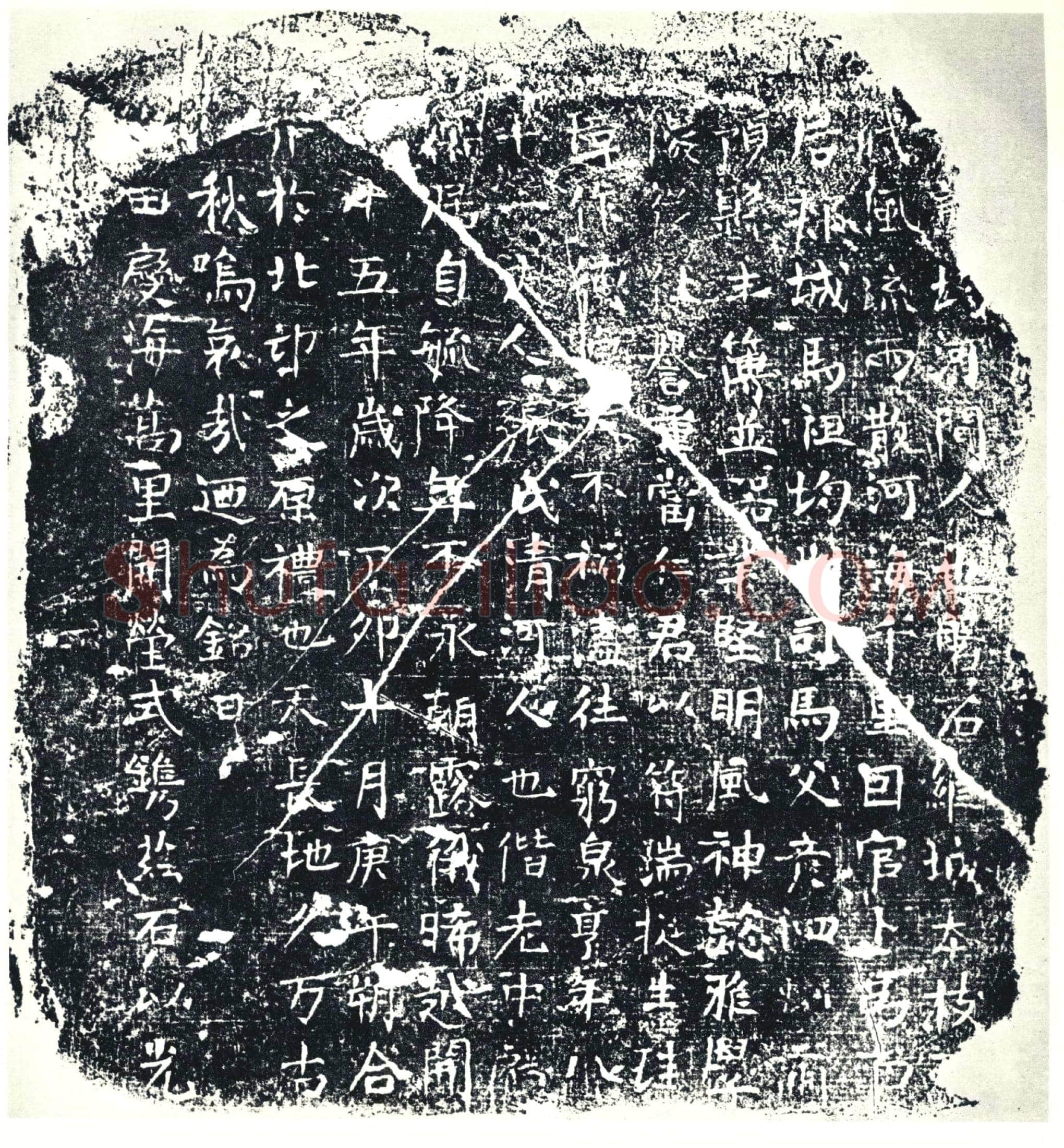 唐 邢均 墓誌
