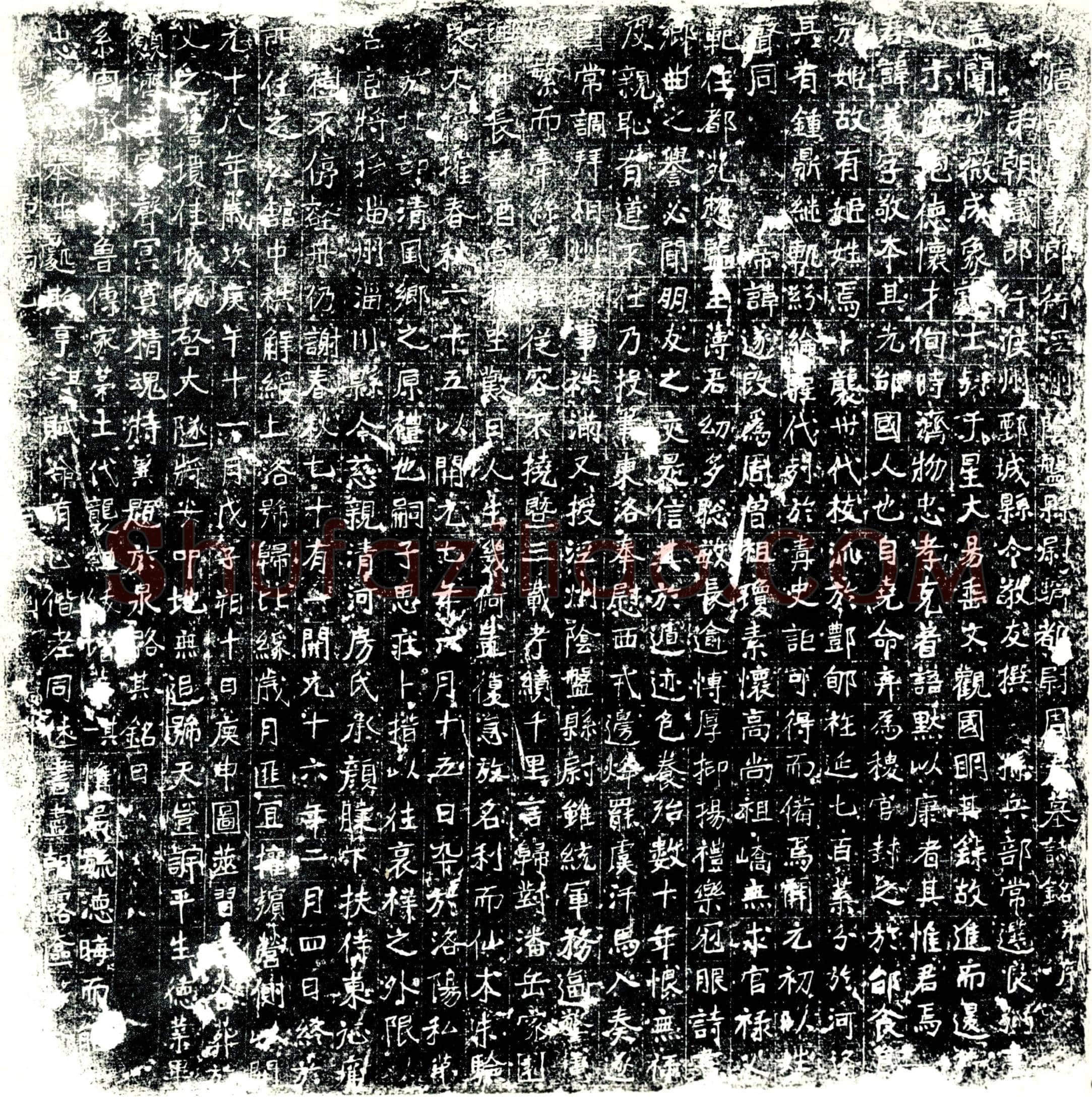 唐周义墓誌